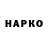 Метадон кристалл HAZARD One