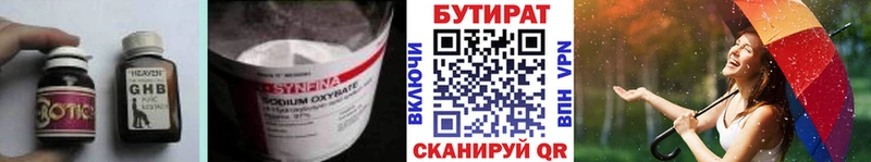 ссылка на мегу ONION  Никольское  БУТИРАТ Butirat 