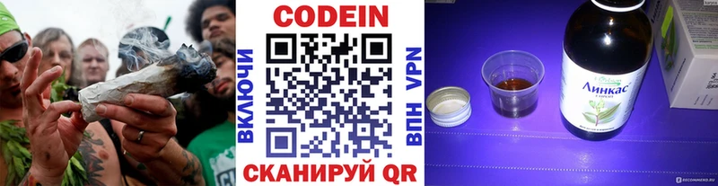hydra как войти  Никольское  Кодеиновый сироп Lean напиток Lean (лин) 