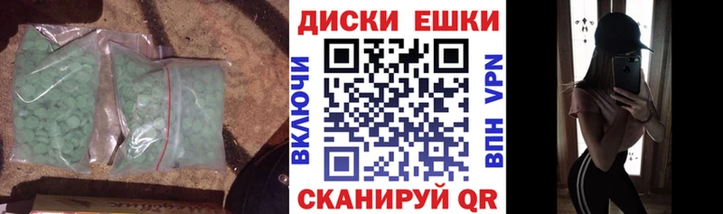 купить наркоту  ОМГ ОМГ ссылка  ЭКСТАЗИ 99%  Никольское 