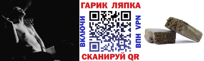 МЕГА вход  Никольское  Гашиш hashish 