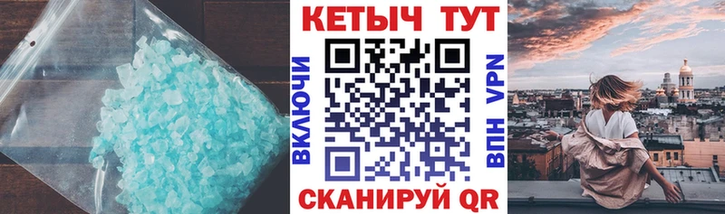 Кетамин VHQ продажа наркотиков Никольское
