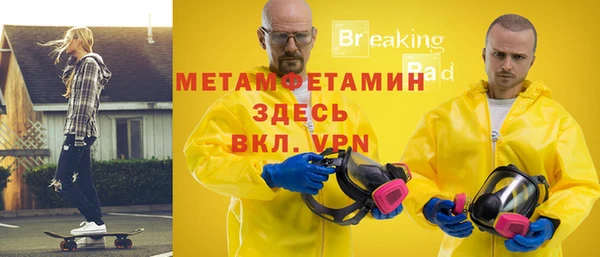кокаин перу Балахна