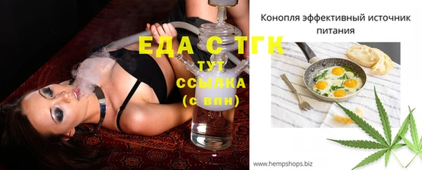 кокаин перу Балахна