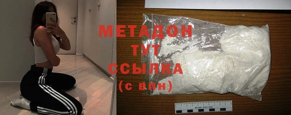 ECSTASY Балабаново