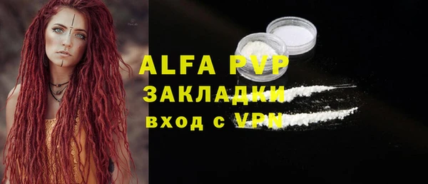ECSTASY Балабаново