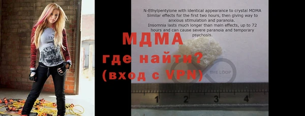 кокаин перу Балахна