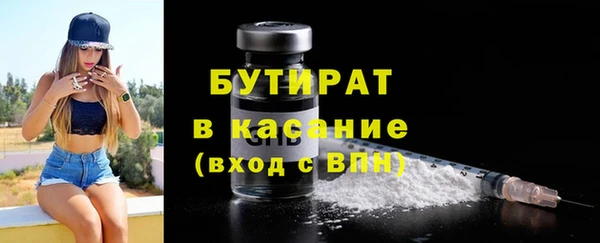 ECSTASY Балабаново