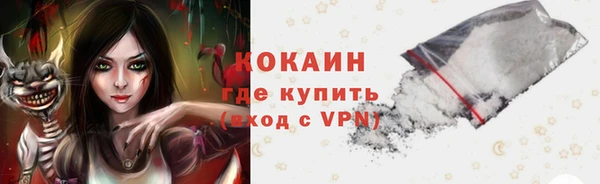 ECSTASY Балабаново