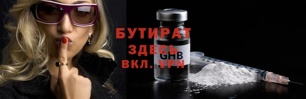 ECSTASY Балабаново