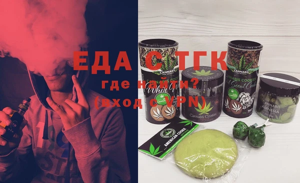 ECSTASY Балабаново