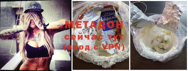 кокаин перу Балахна