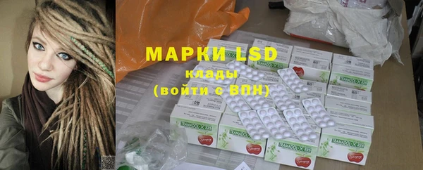 ECSTASY Балабаново