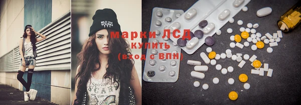 ECSTASY Балабаново