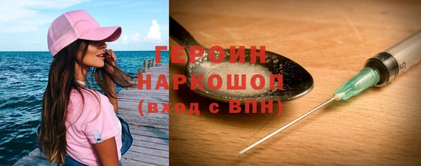 кокаин перу Балахна