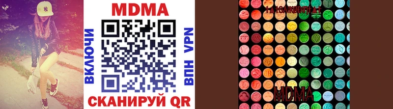 МДМА молли Никольское