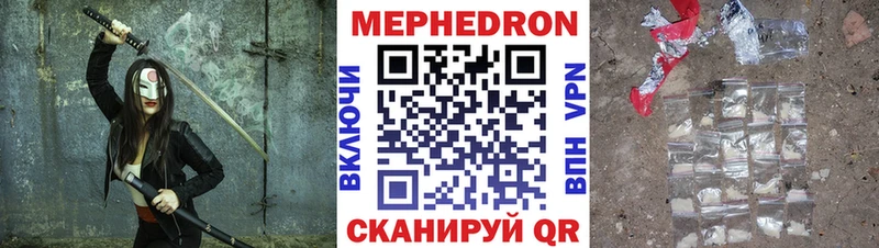 МЕФ  Никольское