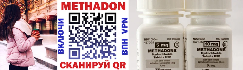 OMG как войти Никольское МЕТАДОН methadone купить