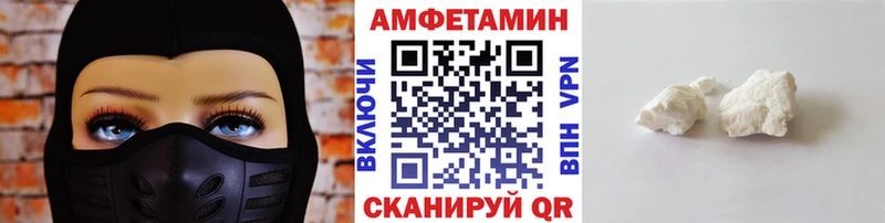 Метамфетамин пудра  наркотики  hydra как войти  Никольское 