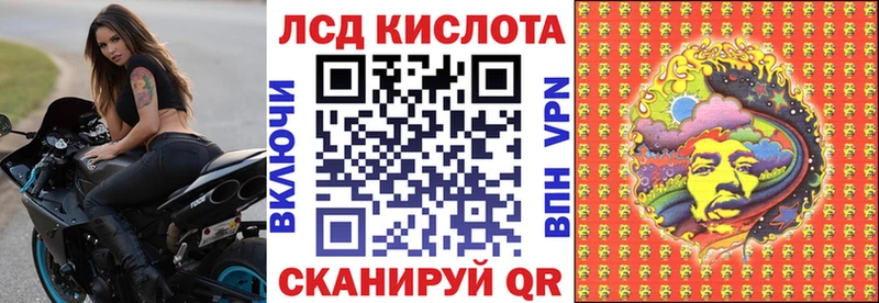 Марки 25I-NBOMe 1,8мг  Никольское 