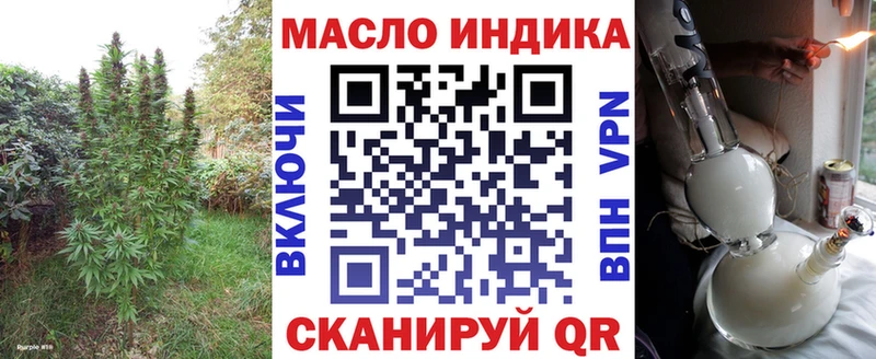 MEGA как зайти  Никольское  ТГК гашишное масло 