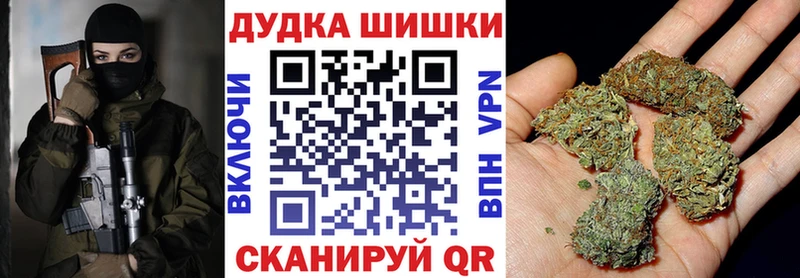 Конопля MAZAR где купить наркотик shop официальный сайт Никольское